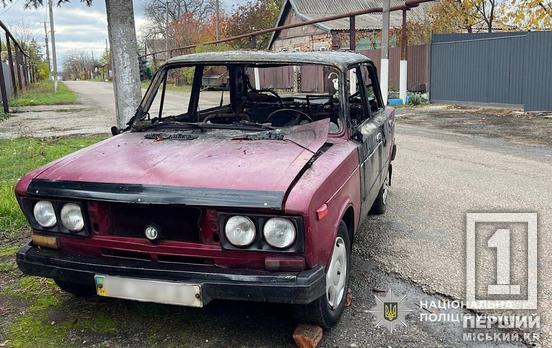 «Поговорили» так, що зайнялося авто: на Криворіжжі чоловік підпалив машину знайомої