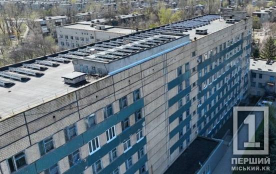 В Кривом Роге продолжается комплексная модернизация медицинских учреждений: в 16-й больнице установили мощную солнечную электростанцию и обновили реабилитационное отделение