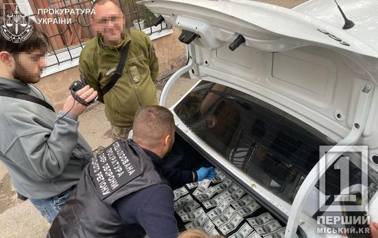 Хотів майже 1 000 000 грн: у Дніпропетровській області на корупційній схемі попався співробітник ТЦК