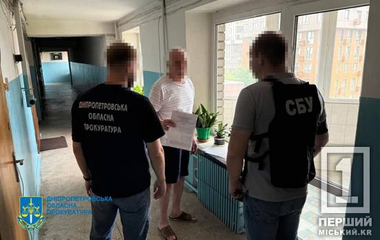 Батько і син набивали кишені грошима з держбюджету: прокурори Дніпропетровщини вручили їм підозру