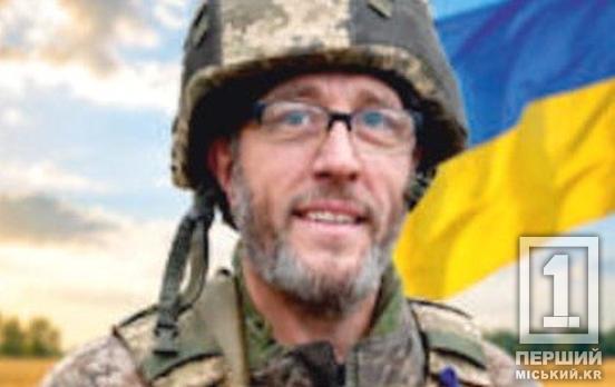 Понад 30 років присвятив залізорудному комбінату: у бою на Донеччині загинув криворізький інженер Ігор Солдатенко