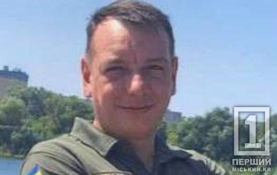 Здобув фах гірника у Кривому Розі та пішов на фронт добровольцем: на Донеччині загинув воїн Володимир Левін