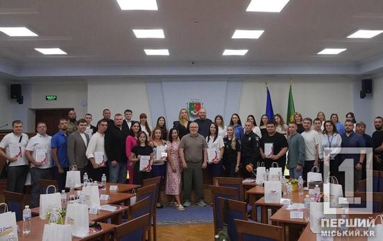 Міські відзнаки, стипендії та нові можливості для молодих криворіжців: У Кривому Розі відбувся урочистий прийом з нагоди Дня молоді