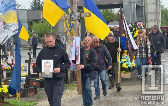 Более двух лет его судьба оставалась неизвестной: жители Кривого Рога простились со снайпером Александром Макаренко