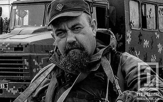 Кривий Ріг втратив через війну Дениса Косогорова