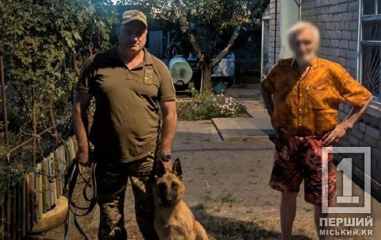 Мокрий та розумний носик взяв слід: у Криворізькому районі вівчарка Бадді допомогла повернути зниклого додому