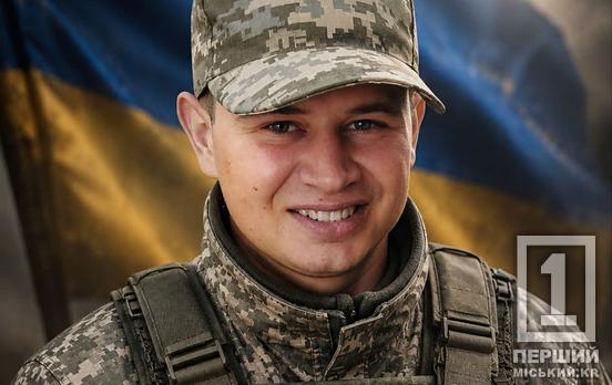 На Запоріжжі загинув сапер Богдан Путь, який до великої війни працював у Кривому Розі
