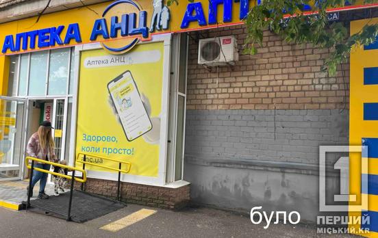 Избавились от лишнего: в Кривом Роге провели рекламную ревизию