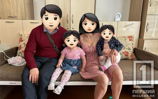 Будут в безопасности, пока ситуация не разрешится: две девочки из Кривого Рога обрели семейный уют в приемной семье