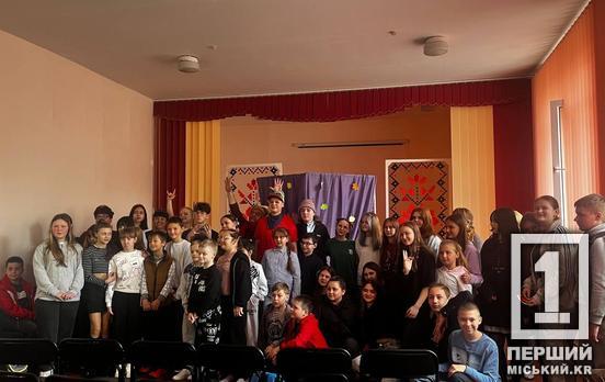 Театр ради помощи: криворожская гимназия №111 объединила творчество и волонтерство в благотворительном спектакле