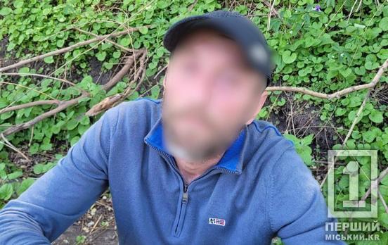 Видали «нерви»: у поле зору криворізького велопатруля потрапив чоловік із «заборонкою»