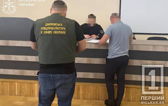 Стрибнули «вище» своєї голови: на Дніпропетровщині судитимуть екс-очільників військового лісгоспу