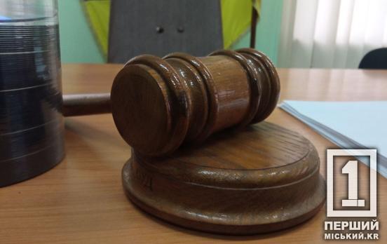 У Кривому Розі позбавили батьківських прав людей, які жорстоко вбили 4-річного хлопчика