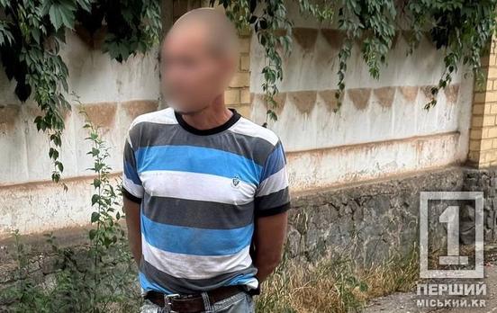 «Морфеус» з «Матриці» вже не той: у Кривому Розі затримали чоловіка з наркотичними таблетками