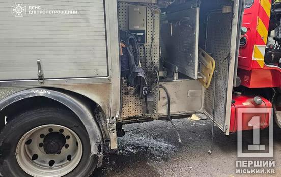 Поки працювали просто неба, стали мішенню для ворога: на Криворіжжі окупанти вдарили по наряду ДСНС