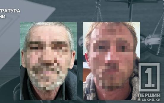 Хотіли спровокувати вибух та пожежу: чоловік з Кривого Рогу сяде до в’язниці на 12 років за намагання вбити пенсіонерку