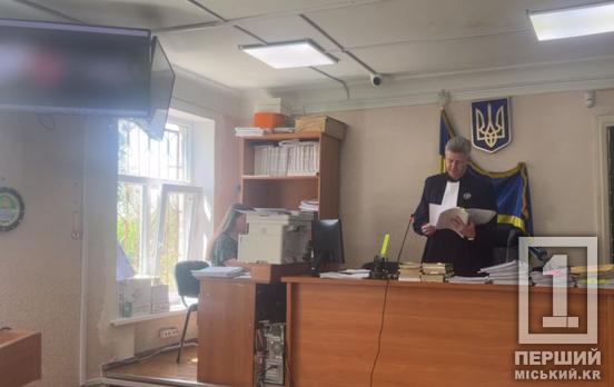 Хотів підірвати криворізький ТЦК: 26-річного молодика зі Львова визнали неосудним