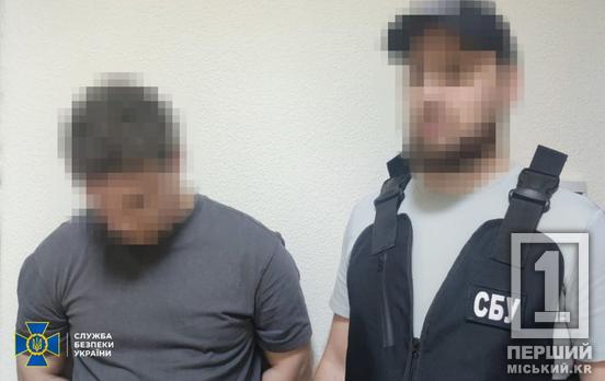 Зливав дані про розташування сил, аеродрому та виробництво дронів: СБУ затримала юного інформатора, який наводив російські удари на Дніпропетровщину