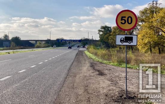 «Важкі» порушення правил перевезення: Дніпропетровщина серед антилідерів за штрафами для фур