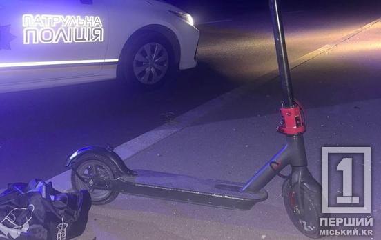 Каталась у комендантську годину та дуже здивувалася покаранню: у Кривому Розі поліція оштрафувала водійку електросамоката
