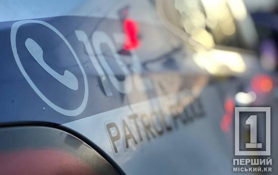 До 10 років можуть провести у в’язниці: на Дніпропетровщині судитимуть поліцейських, які кошмарили водіїв на блокпосту