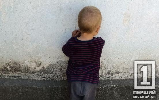 У Кривому Розі служба опіки забрала у безвідповідальної матері двох дітей