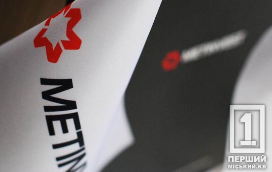 Метінвест у I півріччі 2025 року сплатив 9,3 млрд грн податків до бюджету України