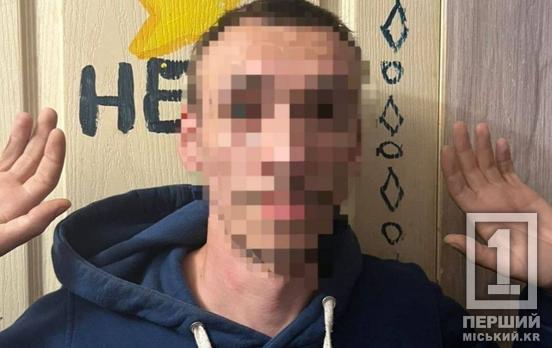 Наркобізнес на 30 мільйонів: у Кривому Розі накрили велику мережу Telegram-торговців