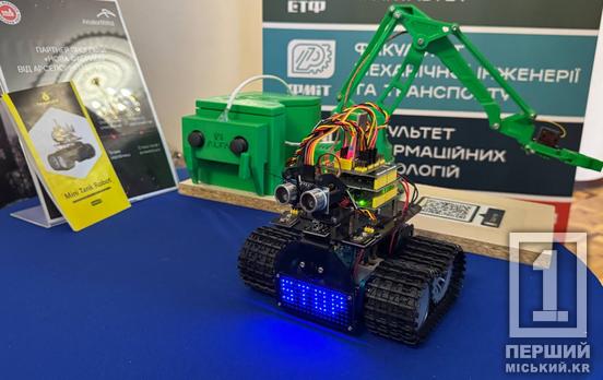 Де вчитися та ким бути: у Кривому Розі відкрився «Ярмарок професій - 2026»