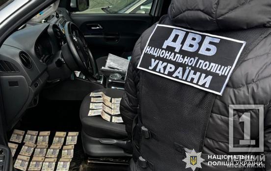 Дніпропетровщина увійшла у «ТОП» областей, де найбільше зловили корупціонерів у сервісних центрах МВС