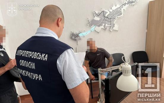 Смертельна ДТП з Toyota Land Cruiser Prado та мотоциклом у Кривому Розі: коментар прокуратури Дніпропетровської області