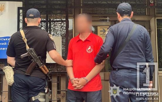 Совість у нього зовсім відсутня: на Дніпропетровщині сусіди затримали грабіжника у будинку військового