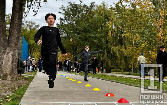 Спортивна осінь: у Довгинцівському районі влаштували свято для вихованців ДБСТ та прийомних родин