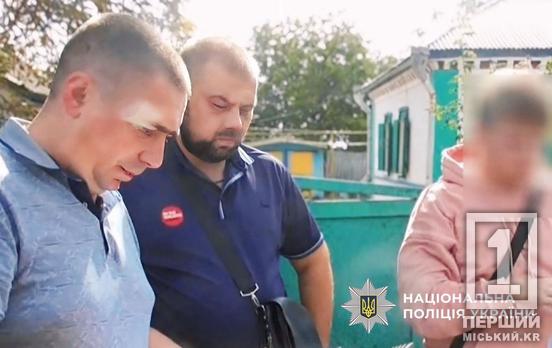 Виманив 25 тисяч, втратив 5 років: на Дніпропетровщині суд відправив за грати 20-річного шахрая-рецидивіста