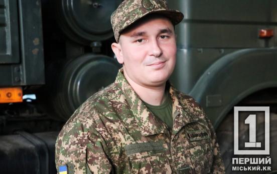 Главная мотивация - сохранить жизни людей: история криворожского нацгвардейца «Минуса», который после ранения стал в мобильную группу ПВО