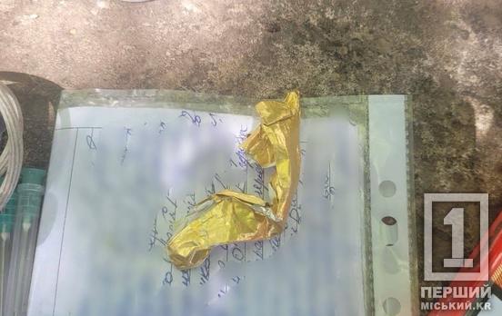 Заметушився вгледівши інспекторів на двоколісних: криворіжця упіймали з наркотиками