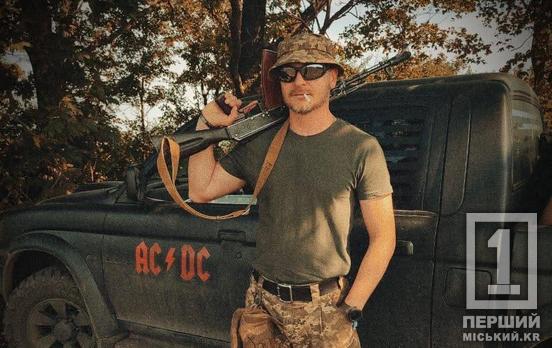 Був постійно у «гарячих точках»: на Донеччині поліг відважний воїн з Кривого Рогу Олександр Борисов