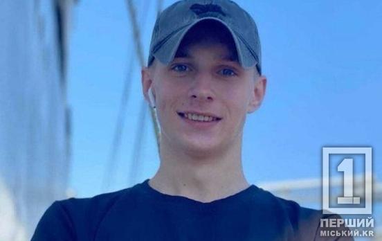 Білявий та з татуюваннями: поліція розшукує 22-річного криворіжця Данила Федорчука