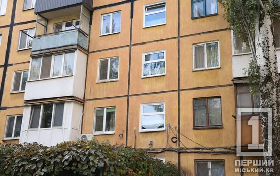 Кривой Рог продолжает проект «Теплый подъезд»