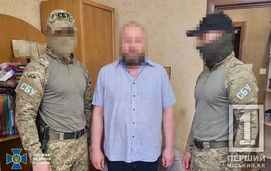 Комунальник із Кам’янського та дезертир із Павлограда: СБУ викрила агентів фсб, які шпигували на Дніпропетровщині