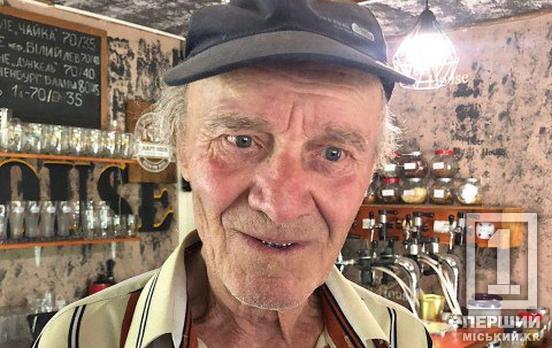 Має на руці тату з власним іменем: у Кривому Розі розшукують Костянтина Шостака