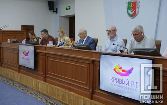 В заботе о жителях Кривого Рога
