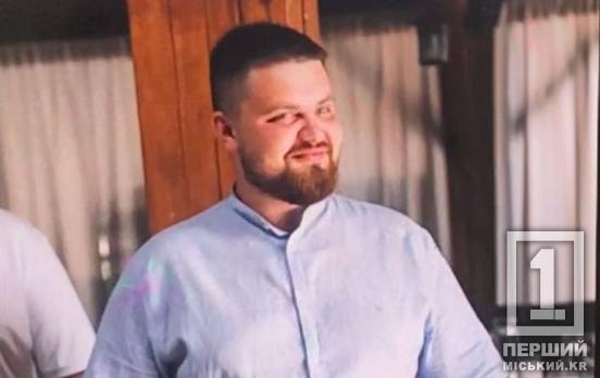 Трагічна загибель: у Кривому Розі застрелився поліцейський