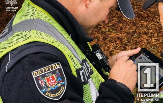 В Україні почали створювати матеріали ДТП в електронному вигляді