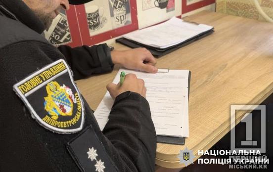 Його аргумент – ніж у груди : у Саксаганському районі чоловік накинувся на знайомого