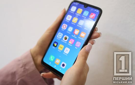 У Кривому Розі жінка поцупила телефон у лікарні та уникнула в’язниці