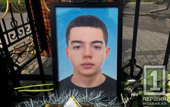 Йому б зараз треба було сидіти за партами, спілкуватися з дівчатками, дружити з хлопцями, але 4 квітня змінило все: місто прощається з Нікітою Солоніченком