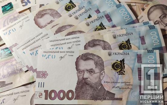 Финансовый фронт Днепропетровщины: регион перечислил более 10 миллиардов на армию