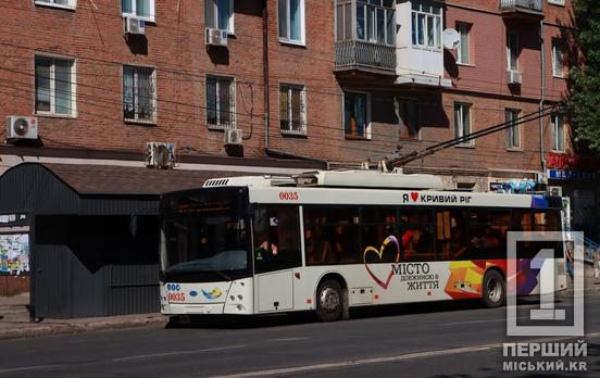 На ніч перекриють рух біля вокзалу: тимчасово змінять кілька тролейбусних маршрутів у Кривому Розі