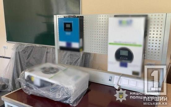 Переплатила майже 700 тисяч гривень: у Кам'янському посадовицю навчального закладу підозрюють у махінаціях на закупівлі сонячного обладнання